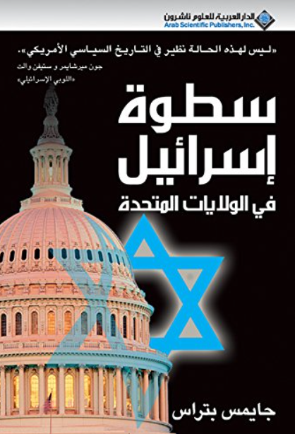 الفروق اللغوية والاصطلاحية (لإسماعيل حقي البرسوي)